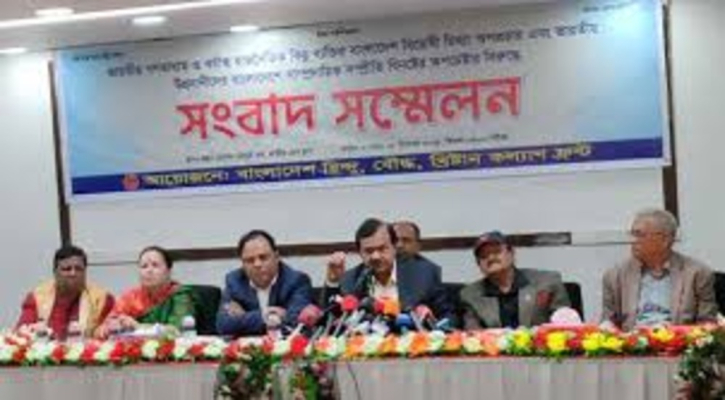 Stop propaganda against Bangladesh Stop propaganda against Bangladesh