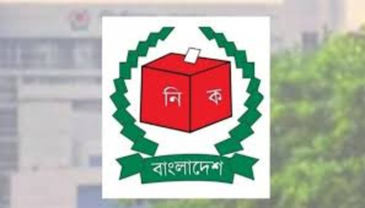 Election Commission gets 4 new committees Election Commission gets 4 new committees