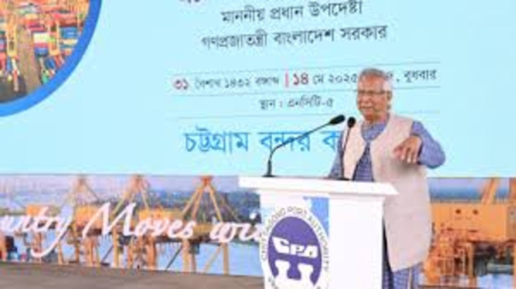 Chittagong port heart of Bangladesh economy: Yunus Chittagong port heart of Bangladesh economy: Yunus