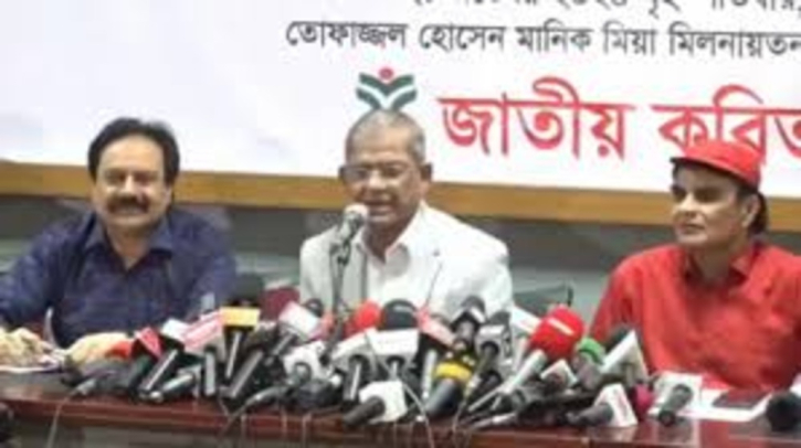 Don’t’ pave the path for fascist return: BNP