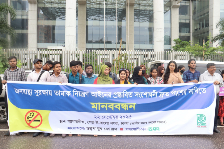Demand for the Immediate Passage of the Proposed Amendments to the Tobacco Control Act 