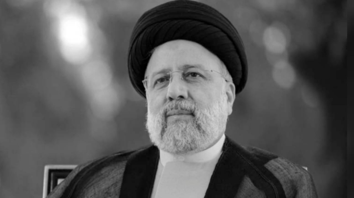 Funeral rites for Raisi to start Today: Iran state media Funeral rites for Raisi to start Today: Iran state media