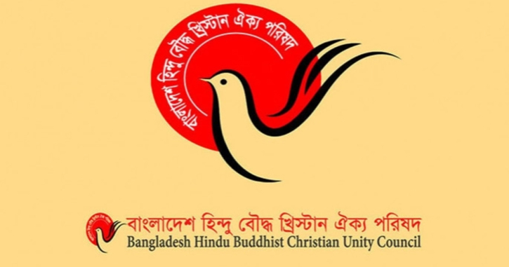 Minority leaders hail Jamaat’s absence from parliament Minority leaders hail Jamaat’s absence from parliament