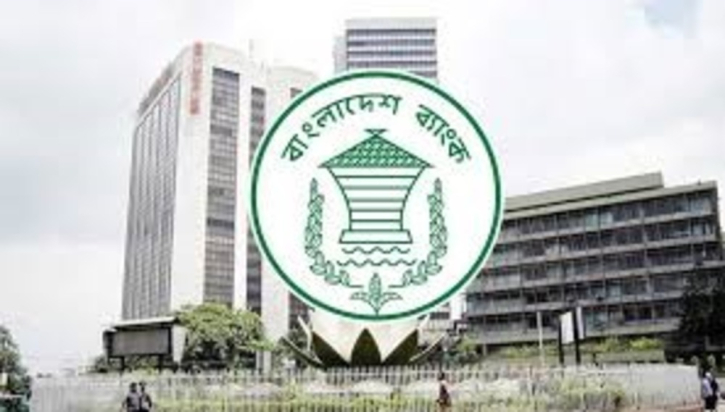 BB deposits record Tk 15,100 crore to treasury from FY 2023-24 net profit BB deposits record Tk 15,100 crore to treasury from FY 2023-24 net profit