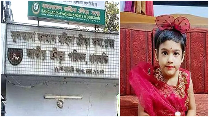 Narayanganj’s Riya Ghosh Honored in Dhanmondi Sports Complex Renaming Narayanganj’s Riya Ghosh Honored in Dhanmondi Sports Complex Renaming